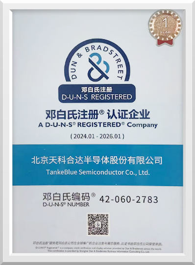 邓白氏®注册认证企业